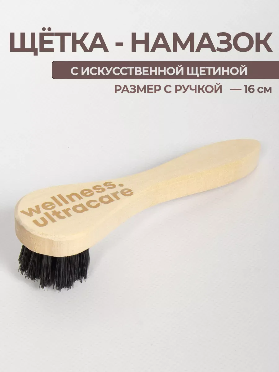 Щетка для обуви фото 4