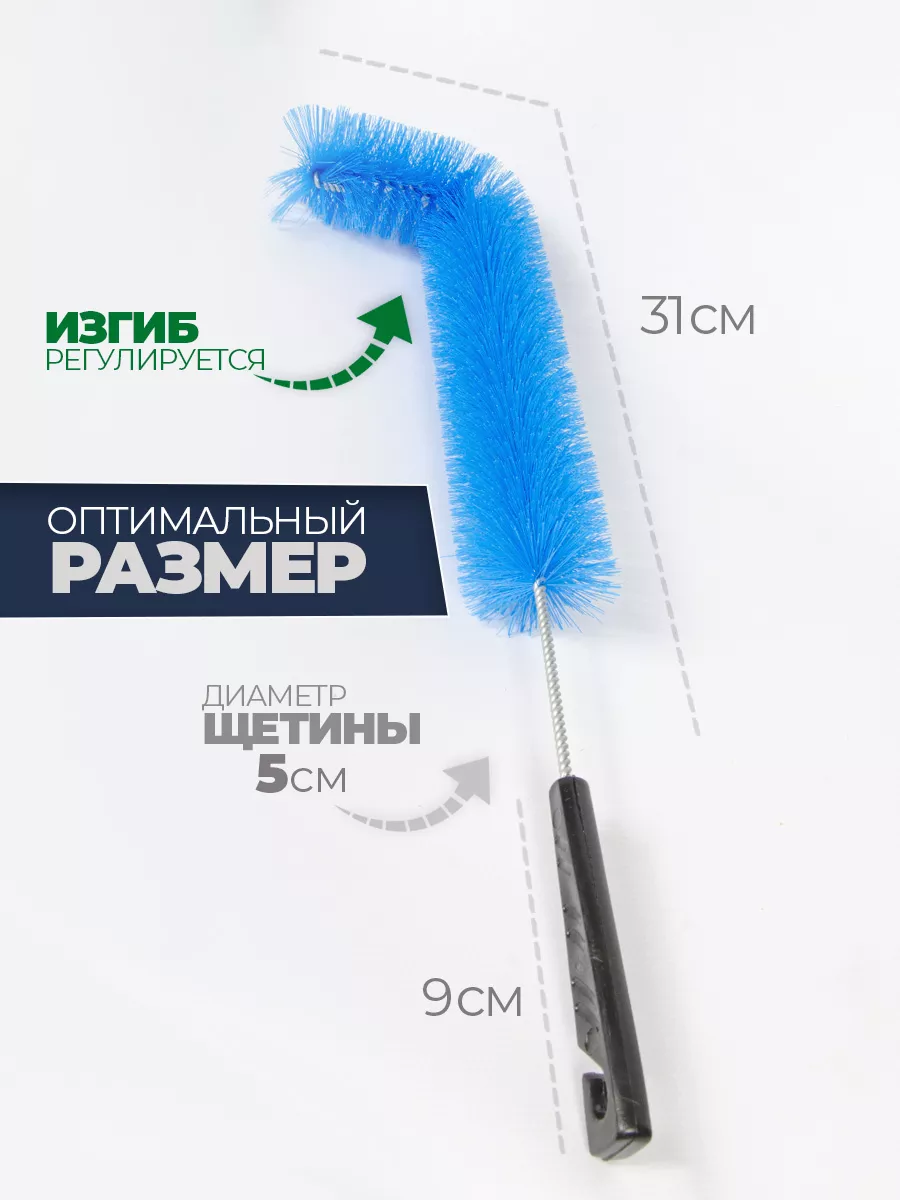Щетка для мытья батарей фото 2