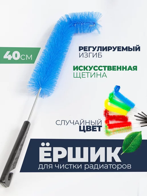 Застарелая пыль в углах и щелях: способ добраться туда, куда не пролезает тряпка