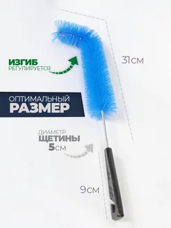 Щётка для мытья батарей и ершик от засоров фото 4