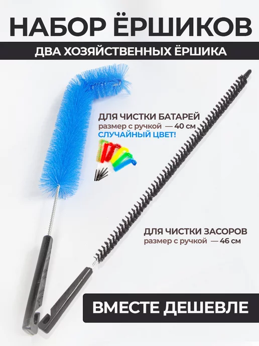 Гибкая щетка в уборке: где реально экономит время в труднодоступных местах