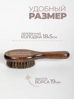 Набор для бороды и усов фото 2