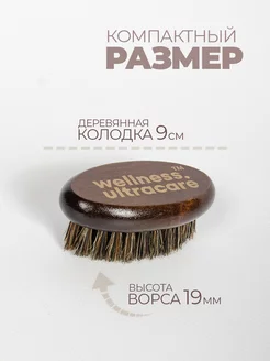 Набор для бороды и усов фото 3