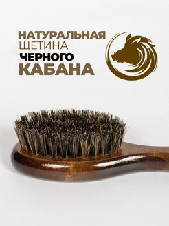 Набор для бороды и усов фото 4