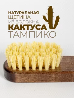 Щетка для бороды и волос лица массажная натуральная расческа фото 2