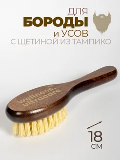 Уход за бородой без разочарований: частые ошибки и как их исправить