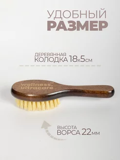 Набор для бороды и усов фото 3