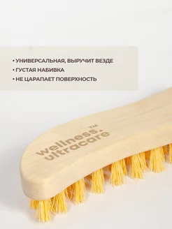 Щетка для чистки одежды 22 см фото 2