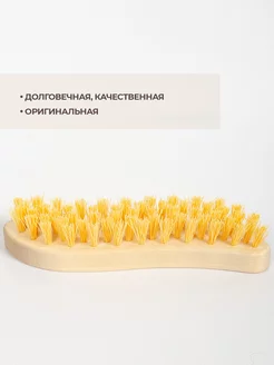 Щетка для чистки одежды 22 см фото 3