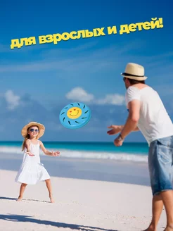 Летающая тарелка фрисби для собак и детей 22 см фото 2