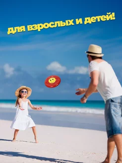 Летающая тарелка фрисби для собак и детей 18 см фото 2