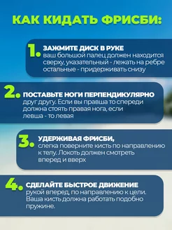 Летающая тарелка фрисби для собак и детей 18 см фото 5