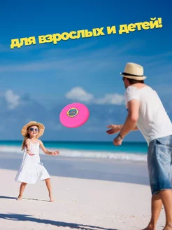 Летающая тарелка фрисби для собак и детей 23 см фото 2