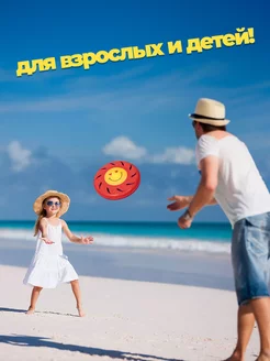 Летающая тарелка фрисби для собак и детей 22 см фото 3