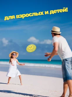 Летающая тарелка фрисби для собак и детей 18 см фото 4