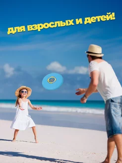 Летающая тарелка фрисби для собак и детей 23 см фото 2
