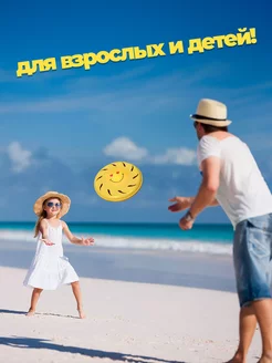 Летающая тарелка фрисби для собак и детей 22 см фото 3
