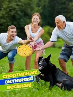 Летающая тарелка фрисби для собак и детей 22 см фото 4