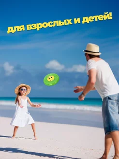 Летающая тарелка фрисби для собак и детей 18 см фото 3