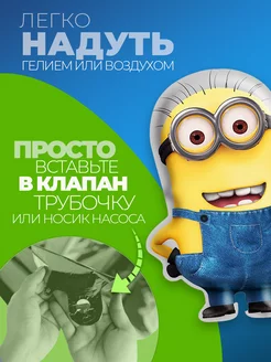 Фольгированные воздушные шары фотозона на день рождения фото 2