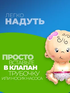 Шары для фотозоны гендер пати фольгированные мальчик девочка фото 4