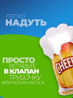 Шар Пиво в кружке фото 2