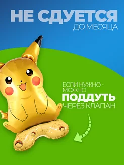 Фольгированные воздушные шары фотозона на день рождения фото 3