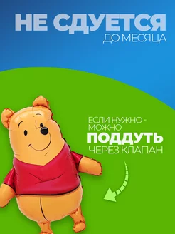 Фольгированные воздушные шары фотозона на день рождения фото 3