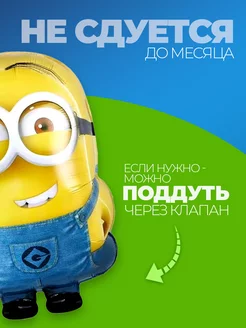 Фольгированные воздушные шары фотозона на день рождения фото 3