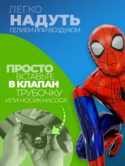 Шары для фотозоны Человек паук на день рождения для мальчика фото 2