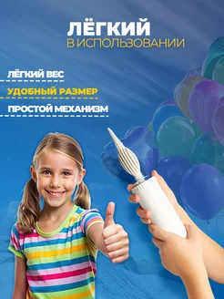 Насос для шариков воздушных ручной, надувания и аксессуары фото 3