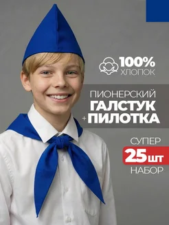 Школьный флешмоб в стиле пионеров: форма, которая смотрится единообразно и не мешает движению