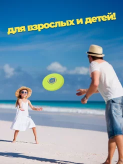 Летающая тарелка фрисби для собак и детей 23 см фото 2