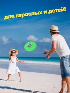 Летающая тарелка фрисби для собак и детей 23 см фото 2
