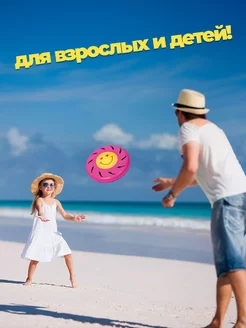 Летающая тарелка фрисби для собак и детей 22 см фото 3