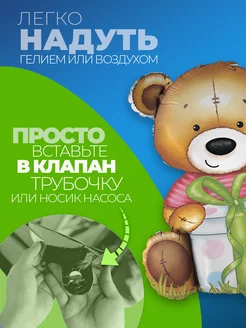 Фольгированные воздушные шары фотозона на день рождения фото 2