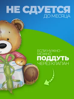 Фольгированные воздушные шары фотозона на день рождения фото 3