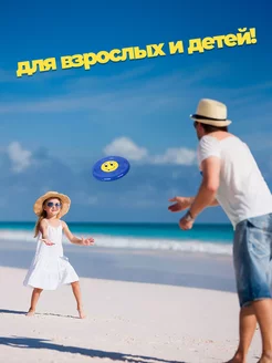 Летающая тарелка фрисби для собак и детей 18 см фото 2