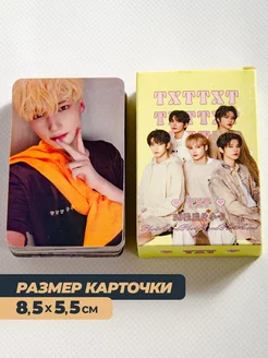 Карточки TXT голо кпоп карты тхт k-pop под чехол фото 3