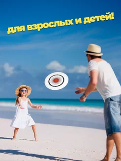 Летающая тарелка фрисби для собак и детей 27 см фото 2