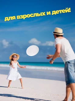 Летающая тарелка фрисби для собак и детей 23 см фото 3
