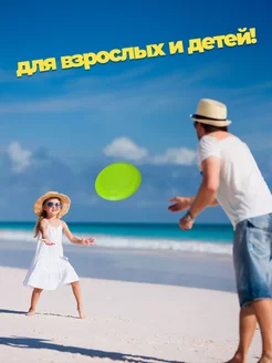 Летающая тарелка фрисби для собак и детей 23 см фото 3