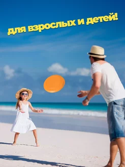 Летающая тарелка фрисби для собак и детей 23 см фото 3