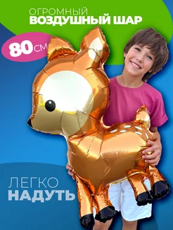 Фольгированные воздушные шары фотозона на день рождения фото 1