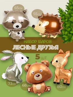 Шарики воздушные надувные набор для декора и украшения фото 1