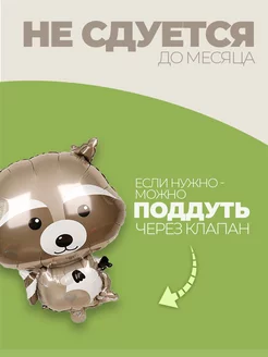 Шарики воздушные надувные набор для декора и украшения фото 3