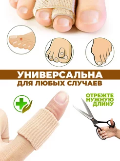Напальчник силиконовый от мозолей фото 3