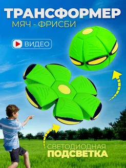 Складной фрисби-мяч в дороге: реально ли удобно играть в поездках и на отдыхе