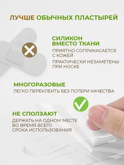 Пяткоудерживатель для обуви напяточники от натирания 2 шт фото 4