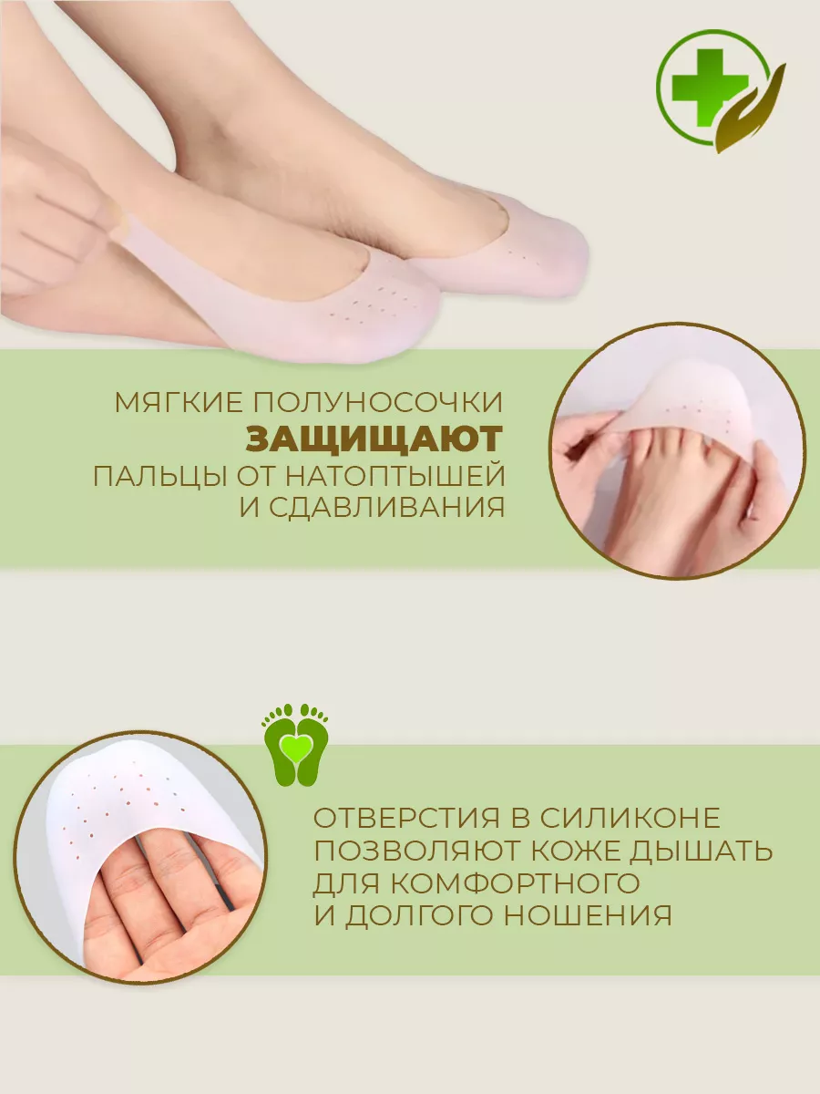 Уменьшитель размера обуви фото 2